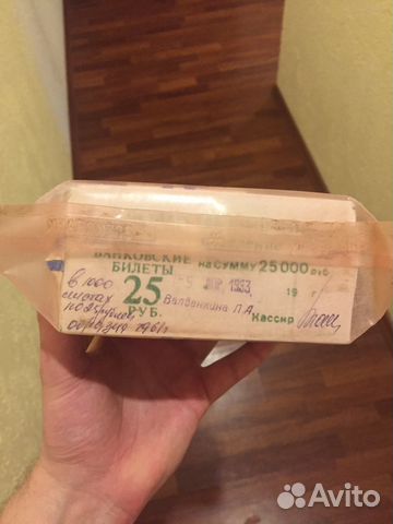 1,3,5,10,25 рублей 1961-91 г (блок-кирпич) 1,3,5,10,25 рублей 1961-91 г (блок-кирпич)