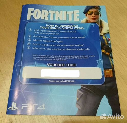 fortnite royale bomber korolevskij bomber 500 - code fortnite royal bomber