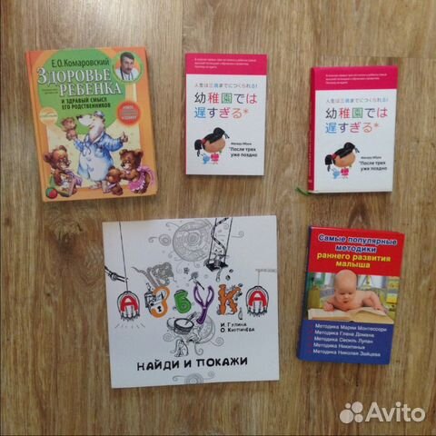 Книги для и о детях: Ибука, Азбука, Комаровский Книги для и о детях: Ибука, Азбука, Комаровский