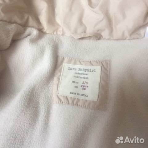 Куртка для девочки