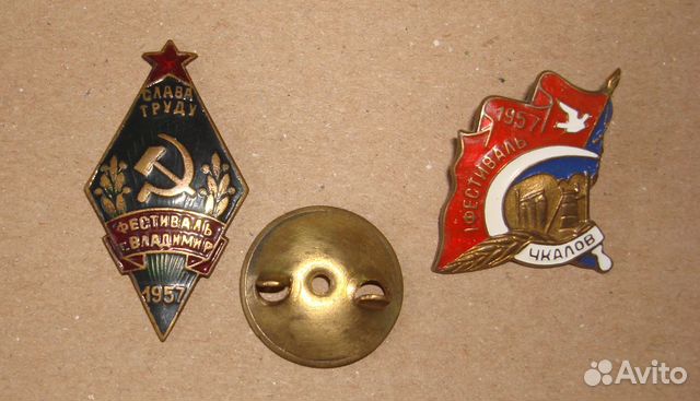 Знаки Советского Союза. Тяжелые, эмаль, винт