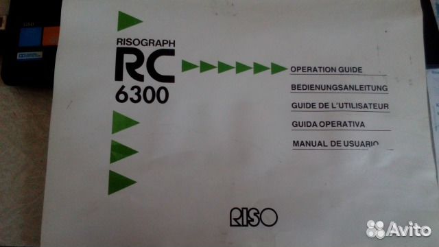 Ризограф RC6300, формат А3