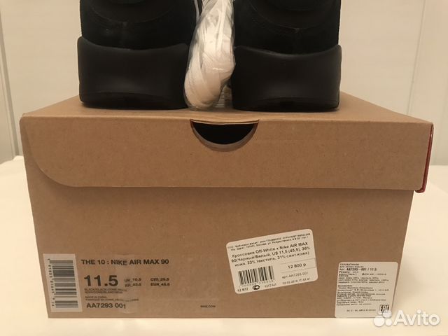 uk 11.5 to us nike