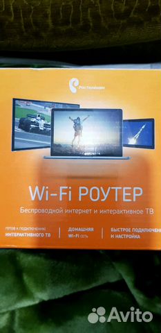 Wi-Fi роутер