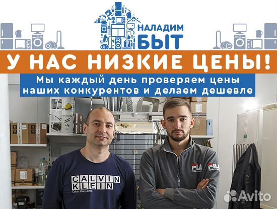 Ремонт холодильников Сочи все районы Ремонт холодильников Сочи все районы