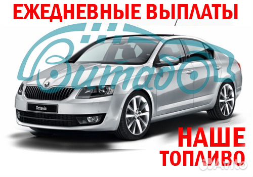 Водитель такси Водитель такси