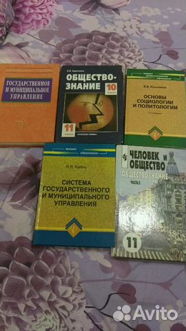 Учебники Учебники