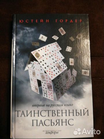 Софи Ханна Маленькое личико Софи Ханна Маленькое личико