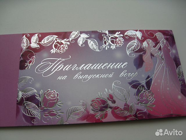 Канцелярия разная Канцелярия разная