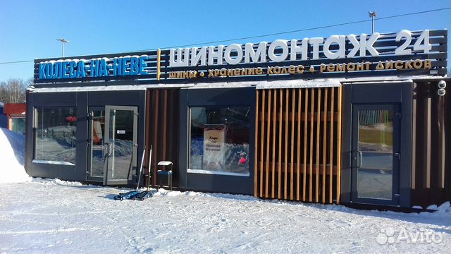 Заправка кондиционера в Кудрово 24 часа