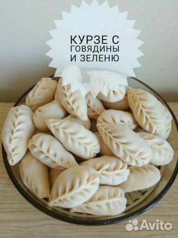 Курзе