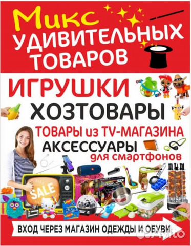 Термометр цифровой, игольчатый та288 Термометр цифровой, игольчатый та288