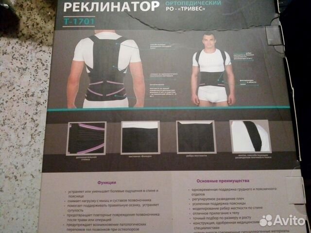 Корсет Корсет