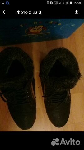 Зимние ботинки