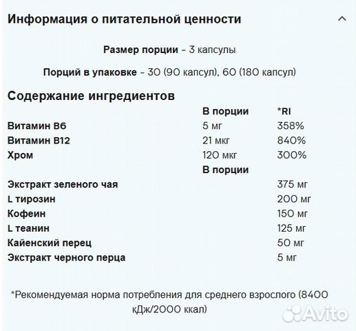 Предтренировочный жиросжигатель MyProtein 90таб