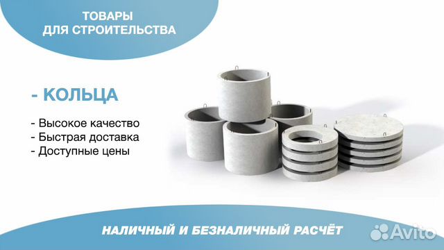 Кольца жби Кольца жби