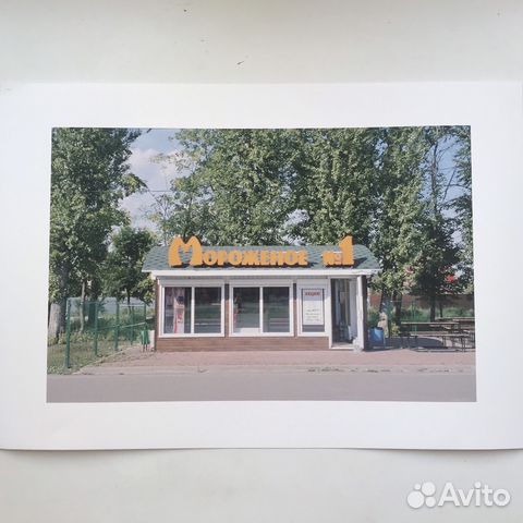 Авторский фото принт, магазин Мороженое #1