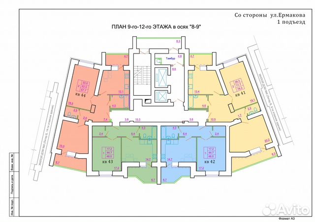 1-к квартира, 48 м², 12/12 эт.