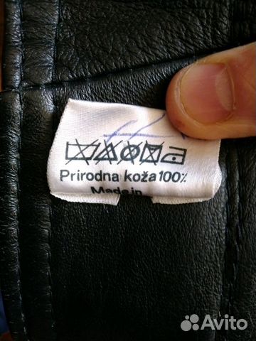 Плащ 100 натуральная кожа и мех