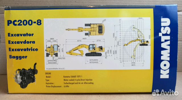 Komatsu PC200-8 1:50 Komatsu PC200-8 1:50