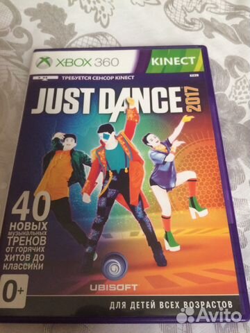 Just dance 2017
