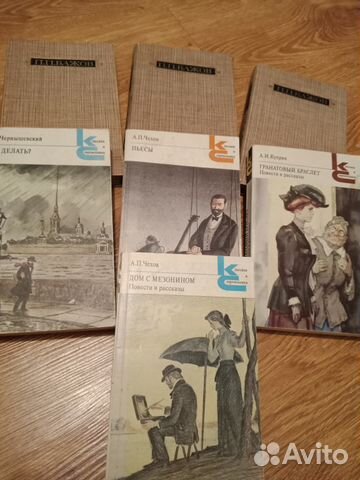 Отечественная классика