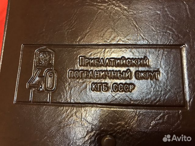 Вымпелы СССР Динамо Спартак Бам Кгб