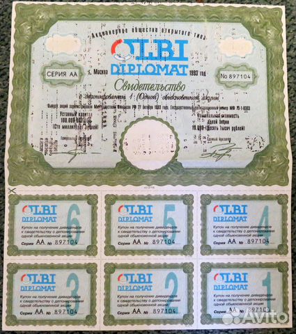 Акции и билеты Акции и билеты