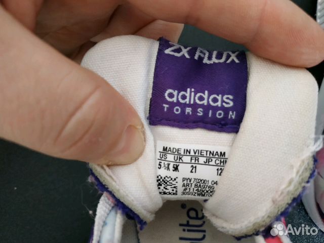 Кроссовки Adidas Кроссовки Adidas