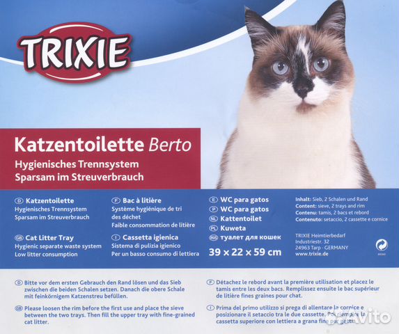 Туалет для больших кошек "trixie" купить на Зозу.ру - фотография № 1