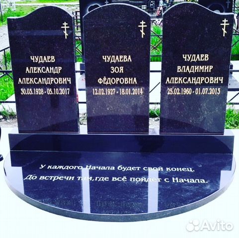 Памятники