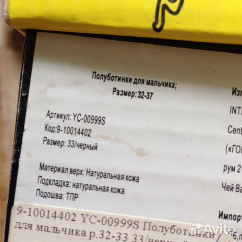 Новые кожаные ботинки, 33 р Новые кожаные ботинки, 33 р