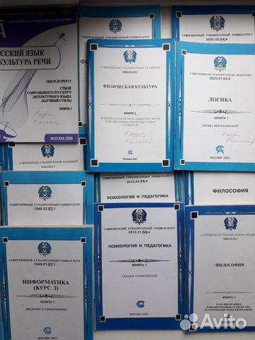 Юниты Современной Гуманитарной Академии (сга) Юниты Современной Гуманитарной Академии (сга)