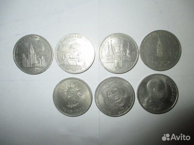 Юбилейные рубли СССР Юбилейные рубли СССР
