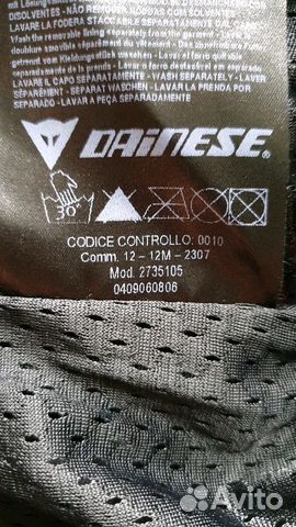Куртка dainese куртка жен.G.AIR-frame TEX lady 606