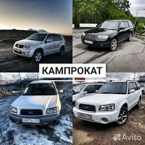 Аренда авто без водителя, автопрокат, прокат Аренда авто без водителя, автопрокат, прокат