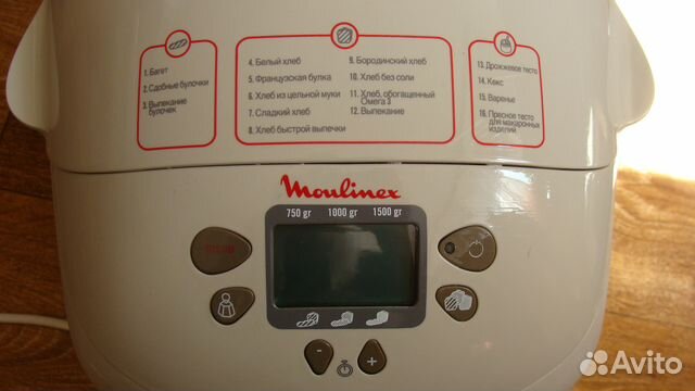 Хлебопечка мулинекс Хлебопечка мулинекс