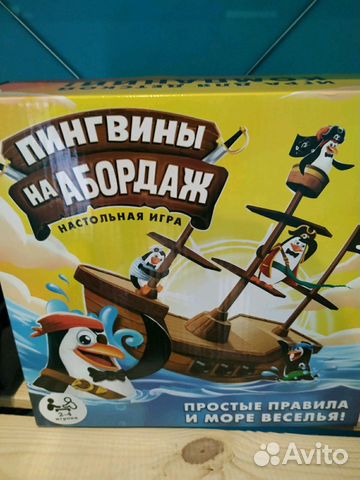 Игры настольные