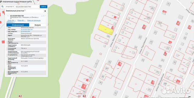 публичная кадастровая карта росреестра 2020. публичная кадастровая карта росреестра с объектами недвижимости. егрн публичная кадастровая карта свердловской области. 36га участки. публичная кадастровая карта масштаб 1 2000.