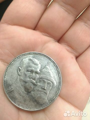 Монета серебро Николай 2