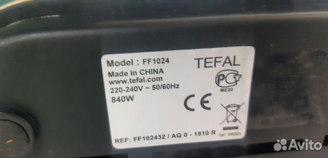 Фритюрница Tefal FF1024/106