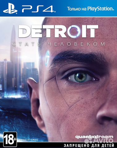 Detroit: Become Human