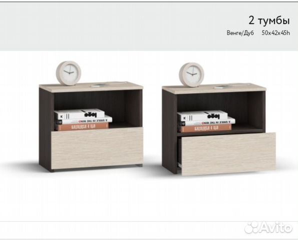 Прикроватные тумбы Прикроватные тумбы