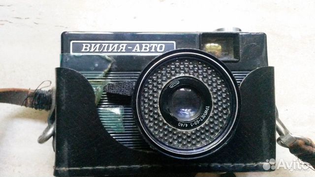 Фотоаппарат Вилия (Vilia) и Вилия Авто Фотоаппарат Вилия (Vilia) и Вилия Авто