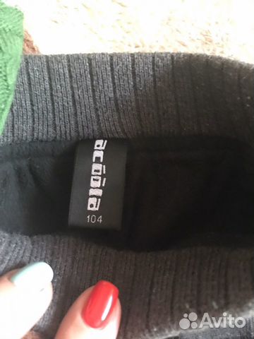 Пакет вещей для мальчика Пакет вещей для мальчика