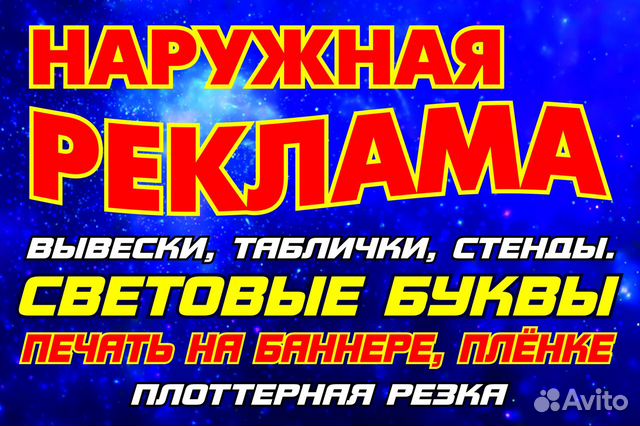 Реклама наружная в Ло Агалатово Сертолово Озерки Реклама наружная в Ло Агалатово Сертолово Озерки