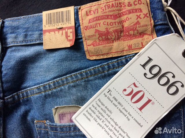 levis lvc jeans