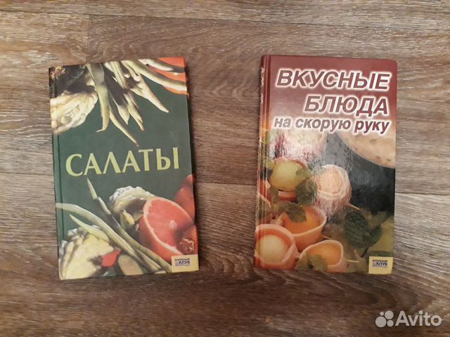 Таганрог книга. Книги о Таганроге.