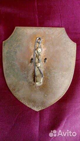 Бляшка Жетон Минкомсвязи России Бляшка Жетон Минкомсвязи России