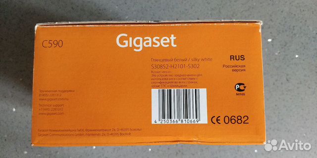 Радиотелефон Gigaset C590 dect. Белый. Новый